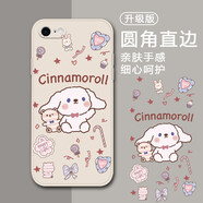 膜思維 蘋果7手機殼iPhone8新款潮流網(wǎng)紅硅膠保護套超薄全包鏡頭防摔軟外殼 古董白-卡通玉桂狗+手繩 iPhone 7/8通用