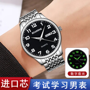 伯恩（BOARRNE）中考高考試手表專用學(xué)生男女 初中學(xué)生高中生靜音指針夜光防水表 黑色40盤 鋼帶男表（日歷）