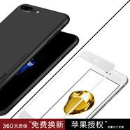麥麥米適用蘋果iphone 8手機殼蘋果SE超薄磨砂透明殼8plus防摔簡約套 5.5英寸黑色手機殼+白色3D鋼化膜