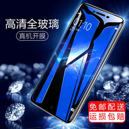 韓茲OPPOR7/R7Plus鋼化膜 R7S抗藍光防爆膜 高清防指紋手機屏幕防摔保護膜 R7Plus全透明【加強版*防指紋】2片裝