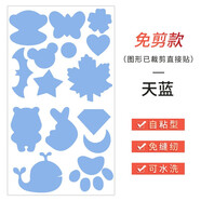 WEDOO 羽絨服圖案貼自粘補丁貼男女衣服布貼免縫免燙無(wú)痕破洞貼修補貼 天藍