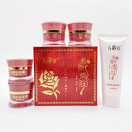 芮薇原白里透紅美顏透紅補(bǔ)水保濕護(hù)膚化妝品套裝 芮薇套裝冰巧潘姿 四合一配奶  五件套