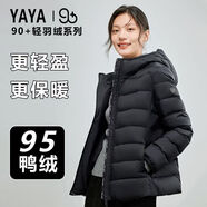 鴨鴨（YAYA）佟麗婭明星同款2024秋冬新款95絨羽絨服女輕薄款連帽保暖短款外套 黑色 L