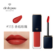 肌膚之鑰（CPB）琉金盈采唇釉 口紅唇膏保濕滋潤顯色 柔霧#113 赤焰玫瑰