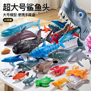 鑫思特（XST）兒童仿真海洋動物玩具模型套裝手辦早教海豚鯊魚收納禮盒生日禮物