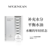 蔓之研抗氧能量面膜按摩霜溫和改善肌膚問(wèn)題補水平衡水油水嫩的年輕狀態(tài)