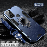 森麥康華為榮耀play5T手機殼Play5tPro硅膠5T活力版保護套氣囊防摔AL40磨砂男女 【磁吸指環(huán)版-海軍藍】掛繩+全屏膜 榮耀Play5