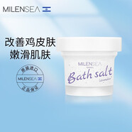 米藍(lán)晞（MILENSEA）米藍(lán)希MILENSEAMILENSEA米藍(lán)希死海沐浴鹽祛角質(zhì)身體磨砂膏海鹽凈 薰衣草味130g