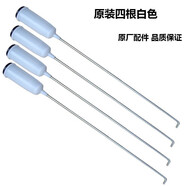 威力（WEILI）XQB80-1679D變頻洗衣機吊桿減震桿避震器拉桿彈簧全新 全新