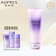 歐珀萊時光鎖膠原滋潤套裝保濕補充膠原淡化細紋提拉塑新舊包裝隨機發(fā)貨 時光鎖凈透潔面膏125g