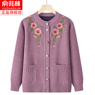 俞兆林優(yōu)品中老年人保暖衣毛衣女奶奶秋冬加絨厚外套媽媽針織開(kāi)衫小個(gè)子衣服 紫色 2XL建議(105-120斤)