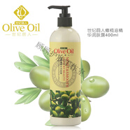 世紀麗人世紀麗人橄欖油精華潤膚露400ml 潤體浴后乳保濕乳身 1瓶 400ml