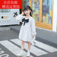沁悅（QINYUE）0-3-6歲小女孩穿的女童公主連衣裙夏季2022新款薄款小童兒童網(wǎng)紅 白色長(zhǎng)袖 100 建議身高85-95cm