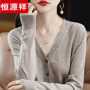 恒源祥輕奢高檔品牌秋季羊毛開衫V領(lǐng)毛衣女長袖寬松針織羊毛衫薄外套 原絨駝 S 【建議80-95斤】
