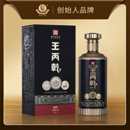王丙乾貴州王丙乾53度醬香型白酒禮盒裝大曲坤沙純糧食高粱酒 53%vol 500mL 1瓶
