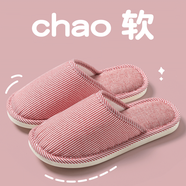 潔麗雅棉拖鞋女士春秋季情侶室內(nèi)家居家用防滑透氣靜音亞麻拖鞋男款四季 紅色 40-41 （適合39-40碼）