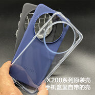vivoX200原裝手機(jī)殼全新正品vivo X200Pro透明原廠全包保護(hù)套防摔mini X200 原裝手機(jī)殼 黑色