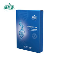 維怡美花開八度根草精華液根一根二根三原液根果5ml 童顏煥顏美肌液刮碼 DAN舒緩修護(hù)面膜