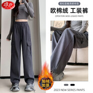 浪莎歐棉絨工裝褲女春秋季高腰顯瘦直筒休閑褲女加絨保暖戶外運動褲女 深灰色-冬季加絨 XL (適合125-140斤)