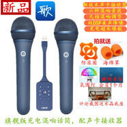 天籟K歌話筒適用于小米電視K歌麥克風(fēng)海爾電視話筒長(zhǎng)虹東芝電視無(wú)線話筒 旗艦版充電混響雙話筒：MC10