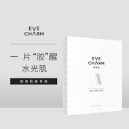 伊膚泉（EVE CHARM）凝采修護精華面膜項目補水保濕提亮膚色緩解干燥改善暗沉面部貼片 凝采修護精華面膜 5片