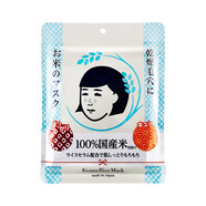 石澤研究所（ishizawa）日本原裝進口毛穴撫子大米透明白肌補水面膜保濕 大米國產(chǎn)面膜10片/包