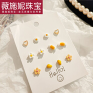 薇施妮（WEISHINI）新款景德鎮(zhèn)糖果色銀針陶瓷耳釘套裝夏季小巧可愛風(fēng)學(xué)生耳環(huán)女 黃色六件套】-銀針防掉色A06-103