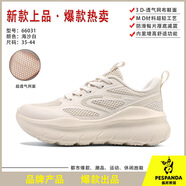 佩斯熊貓跑鞋男女輕便透氣減震慢跑鞋防滑軟底跳繩跳操鞋子運(yùn)動(dòng)鞋 海沙白 40