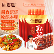 佐香園熟醬150g*5【黃豆釀造】 黃豆醬 豆瓣醬 調(diào)味醬 東北大醬