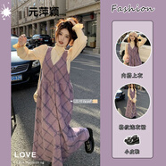 元萍穎連衣裙子秋冬季套裝女秋冬新款溫柔風(fēng)v領(lǐng)紫色格紋毛呢背心裙收腰 內(nèi)搭上衣+背心連衣裙 兩件套 S 80-90斤