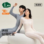 松山棉店商場(chǎng)同款【輕薄養(yǎng)膚衣】保暖秋衣秋褲男打底女打底衫冬 女士-奶油杏-上衣 XL （女士170，男士180）