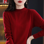 皮爾卡丹（pierre cardin）超細(xì)精紡羊毛衫女半高領(lǐng)針織衫2025春秋新款薄款毛衣長袖打底衫 瑪瑙紅 L