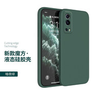 菲科斯 適用iqoo z3手機殼vivoiqooz3液態(tài)硅膠保護套鏡頭全包保護攝像頭直邊防摔男女軟殼 iqooZ3【暗夜綠】（單殼款） iqooZ3