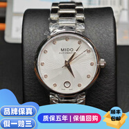 【二手99新】美度(MIDO)貝倫賽麗女士手表腕表瑞士名表 時尚休閑自動機械奢侈品腕表 33表盤 鉆刻M022.207.11.036.10