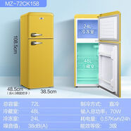 美菱雙開(kāi)門(mén)小冰箱租房用小型冷藏冷凍廚房宿舍迷你租房臥室網(wǎng)紅 72升 珍珠黃