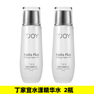 丁家宜參肌水漾精華水120ml 爽膚水秋冬補水保濕滋潤化妝水 水漾精華水120ml    2瓶