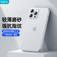 恩彩（ENCAI） 蘋(píng)果14手機(jī)殼iPhone15超薄磨砂透明14promax保護(hù)套全包防摔男士女款 14promax【透砂白】