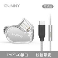 TANCHJIM天使吉米BUNNY兔幾游戲耳機HIFI有線電競入耳式臺式電腦圓孔筆記本吃雞帶麥高音質全民k歌手機專用 BUNNY兔幾DSP【TYPE-C帶麥】