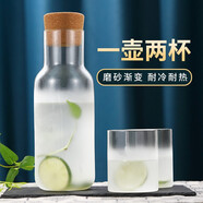 圓舍（Yumsir）耐熱玻璃涼水壺冷水壺套裝涼白開水杯家用泡檸檬水壺涼壺果汁扎壺 1壺+2杯
