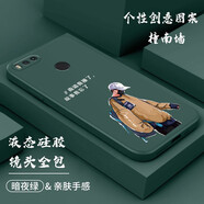 邁普利 小米5X手機殼保護套直邊液態(tài)硅膠鏡頭全包防摔超薄散熱卡通創(chuàng  )意潮牌男女網(wǎng)紅軟殼手機套 暗夜綠-撞南墻+貼膜 小米6