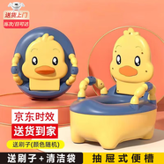 佃贏輪兒童馬桶坐便器男女寶寶小馬桶圈嬰幼兒便盆兩三歲小孩專用尿盆 香蕉黃【硬座款】適用0-5歲 【帶刷子】+【清潔袋】