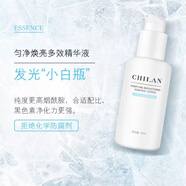 自然蘭ZIRANLAN護(hù)膚品面膜系列童顏精華面膜熬夜煥顏面膜 勻凈多效精華液