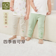 拉比（Labi Baby）兒童秋褲男童女童睡褲打底長褲純棉保暖褲2條裝 幾何小童 灰綠 80
