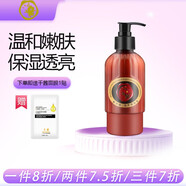 群芳髓滋潤嫩膚乳250ml植物配方一抹吸收持續(xù)水感滋潤補水保濕嫩膚A019