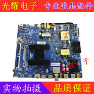 雅迎原裝海爾LE43AL88K88 液晶電視主板CV648HR-A42 屏BOEI430WU1測好