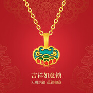 夢(mèng)金園 黃金吊墜 吉祥如意鎖3D硬足金國潮墜子送女友生日新年禮物 約0.2g+配銀925項鏈