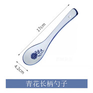 青花瓷商用中式圓形陶瓷蘭州拉面牛肉面碗家用大號湯碗面館湯面碗 青花長柄勺5個