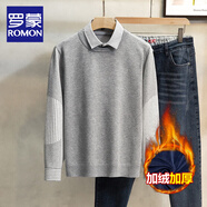 羅蒙（ROMON）輕熟風(fēng)翻領(lǐng)毛衣男秋冬季新款潮流假兩件針織衫帥氣休閑內搭毛線(xiàn)衣 灰色 加絨 2XL