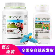 安利紐崔萊兒童國產(chǎn)蛋白粉維生素C片鈣鎂維D片多種營養(yǎng)片 國產(chǎn)保健品 紐崔萊 兒童高蛋白飲品巧克力味+多種維生素礦咀嚼片