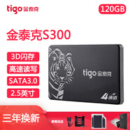 金泰克（tigo） 筆記本電腦臺(tái)式機(jī)電腦SSD固態(tài)硬盤7MM  SATA3接口華碩惠普DELL聯(lián)想 S500/S320  1TB K23/K27/K29/K41/K49